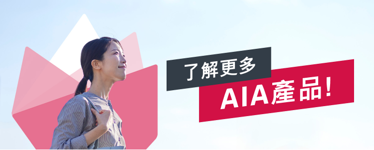 AIA banner